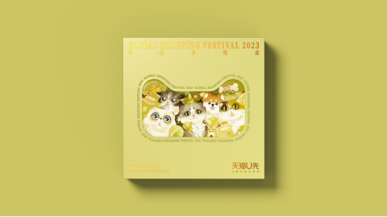 彩盒包装盒纸盒定制