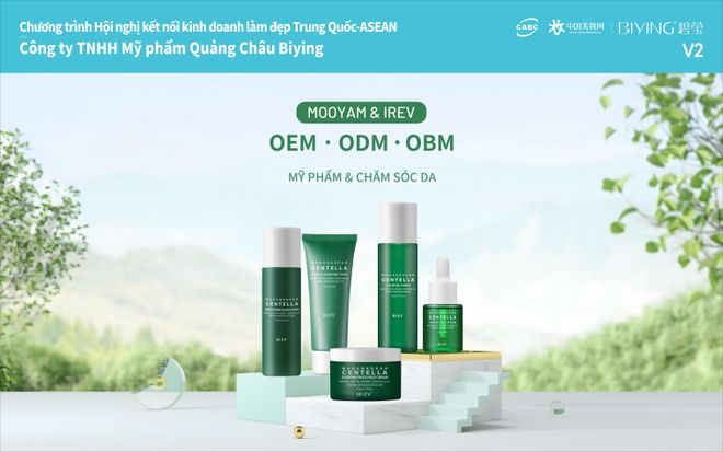 化妆定制加工品有哪些_化妆品定制加工_化妆定制加工品牌