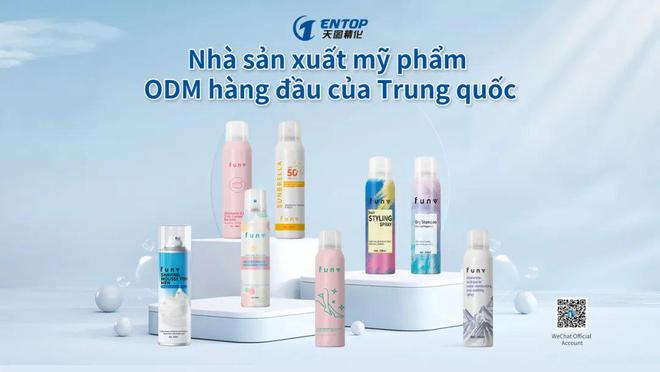 化妆定制加工品有哪些_化妆定制加工品牌_化妆品定制加工