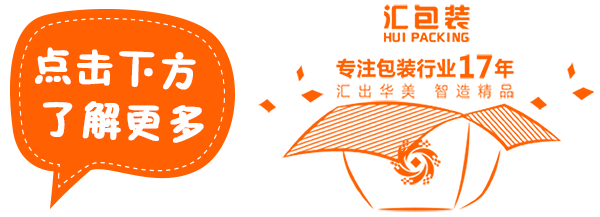 印刷盒包装费用标准_包装盒印刷费用_印刷盒包装费用多少