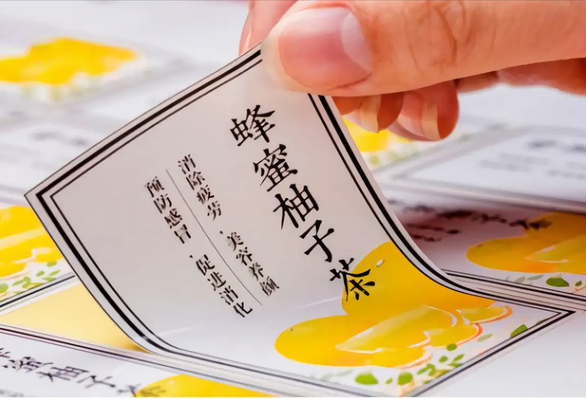 彩色不干胶标签印刷_彩色胶版印刷纸_彩色印刷胶带