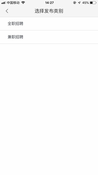 58同城找工作附近的_同城附近找工作招聘_同城附近找工作用什么软件好
