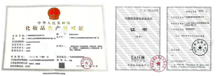 批发化妆品货源_化妆品包装批发_专业化妆品盒批发厂家