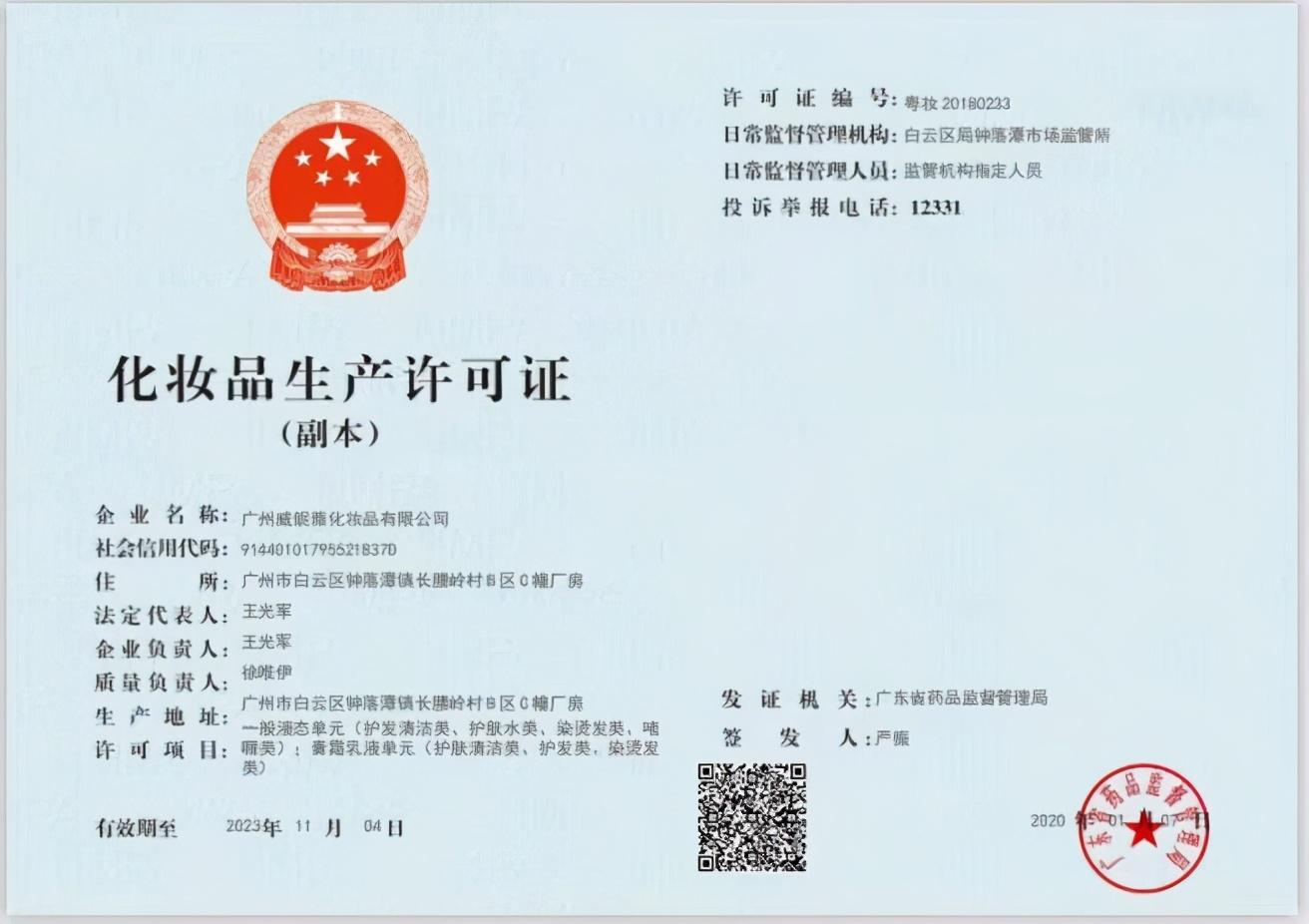 专业化妆品盒批发厂家_化妆品包装批发_批发化妆品货源