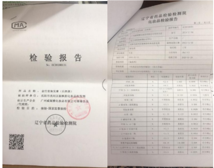 化妆品包装批发_批发化妆品货源_专业化妆品盒批发厂家