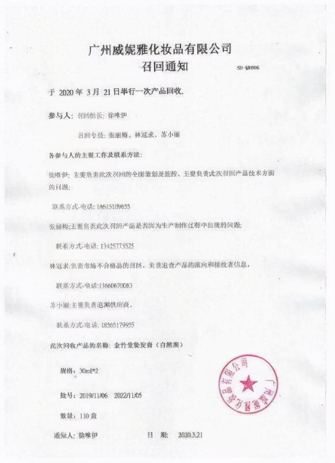 专业化妆品盒批发厂家_批发化妆品货源_化妆品包装批发