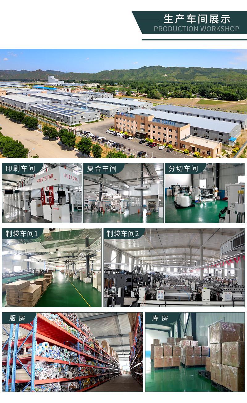 印刷定做包装厂家电话_包装印刷定做厂家_印刷定做包装厂家排名