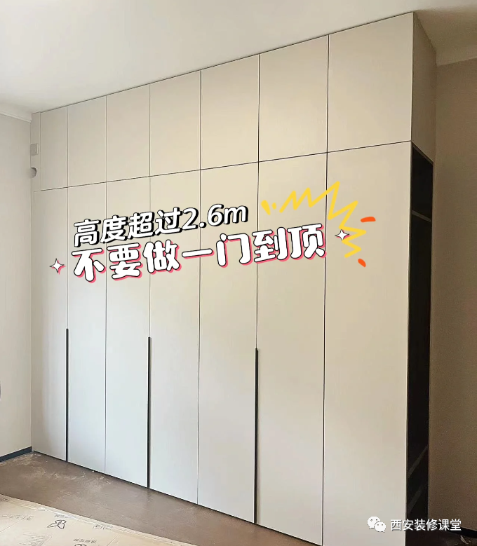 兔宝宝全屋定制_欧派全屋定制_全屋定制
