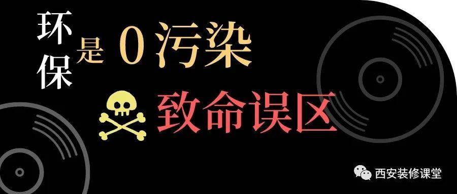 全屋定制_欧派全屋定制_兔宝宝全屋定制