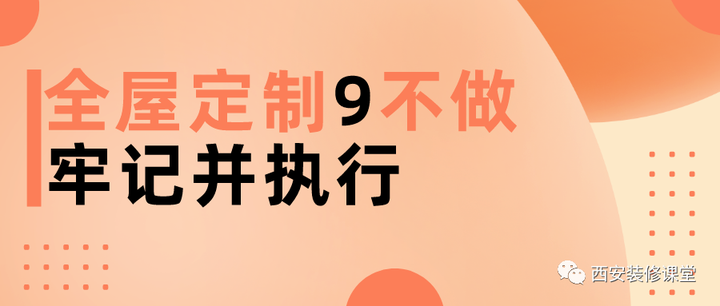 欧派全屋定制_全屋定制_兔宝宝全屋定制