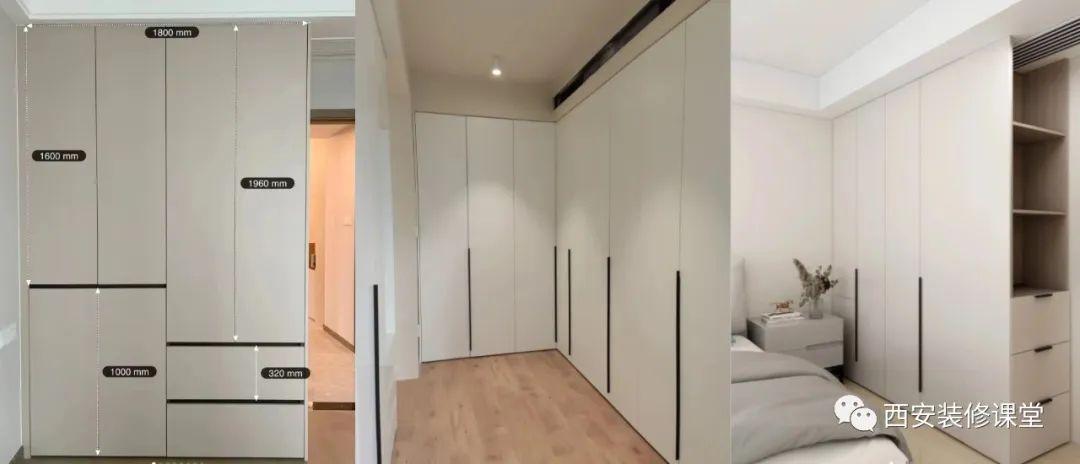 欧派全屋定制_兔宝宝全屋定制_全屋定制