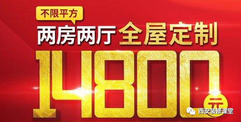 全屋定制_欧派全屋定制_兔宝宝全屋定制