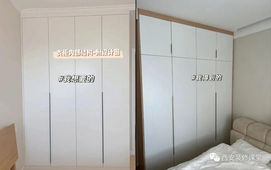 全屋定制_欧派全屋定制_兔宝宝全屋定制