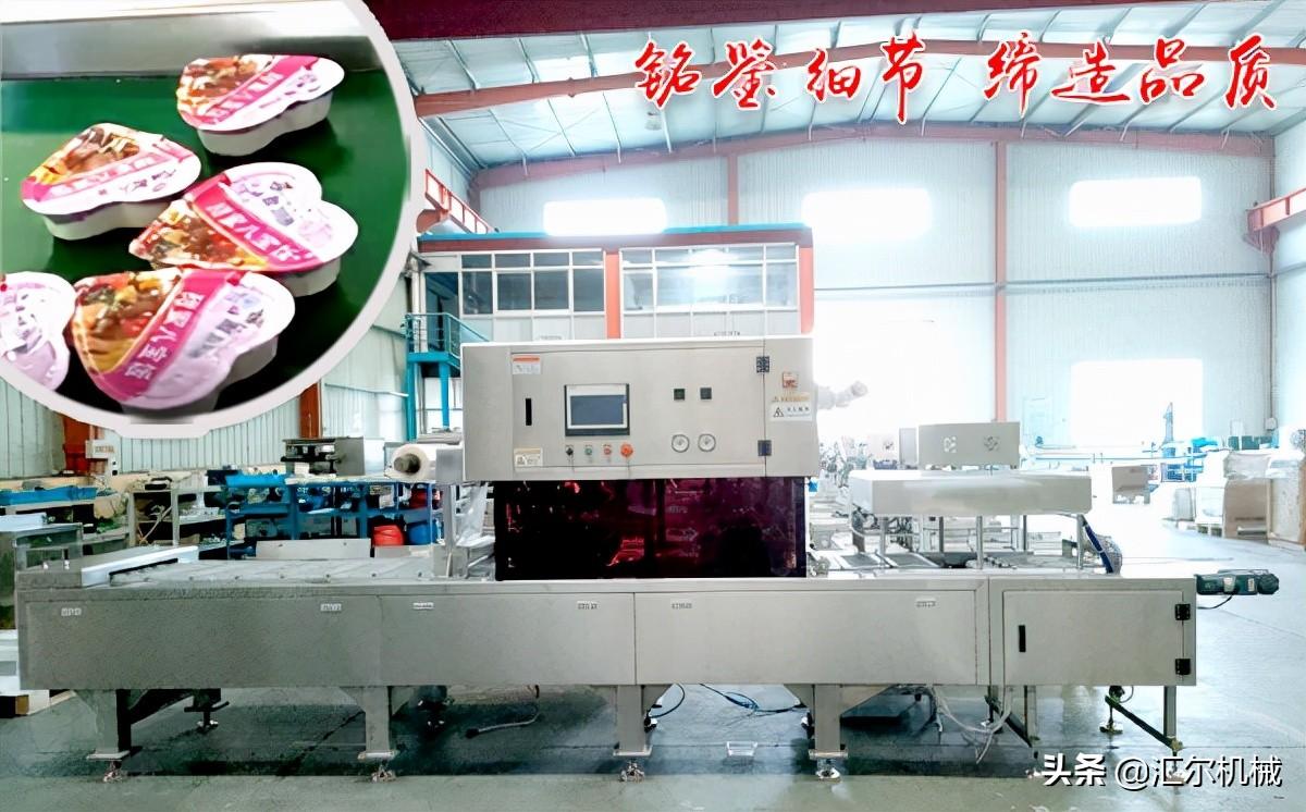 盒定制包装加工设备有哪些_包装盒定制加工设备_包装盒定做生产厂家