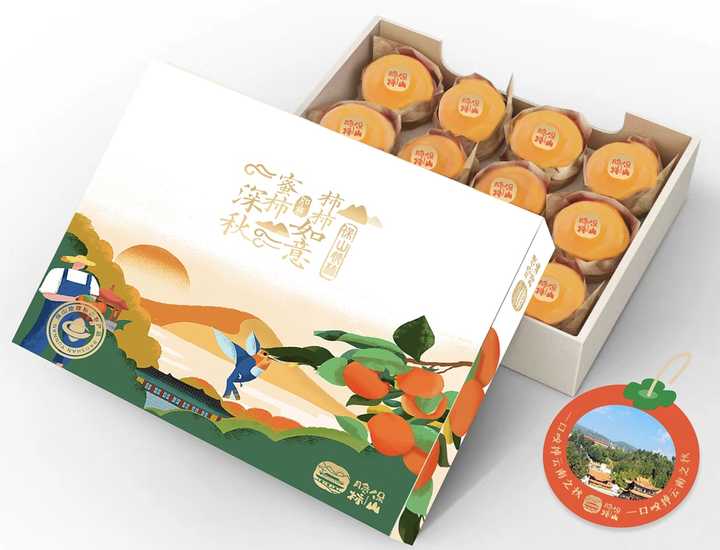 食品包装纸盒定做_定制食品包装盒厂家_食品包装盒定制
