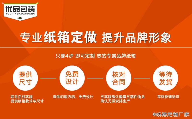 礼品盒定做厂家_礼品盒定制加工厂家_礼品盒加工厂厂家